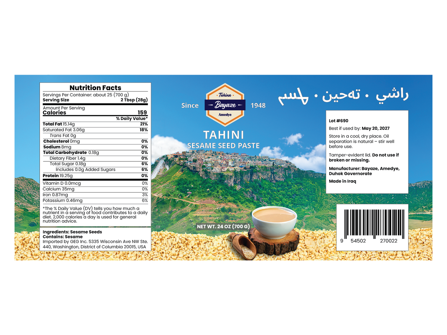 Pack of 6 Jars (24 oz) - ($11.33/Jar)