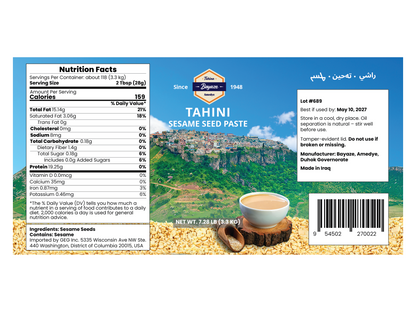 Single Bucket (7.3lb)